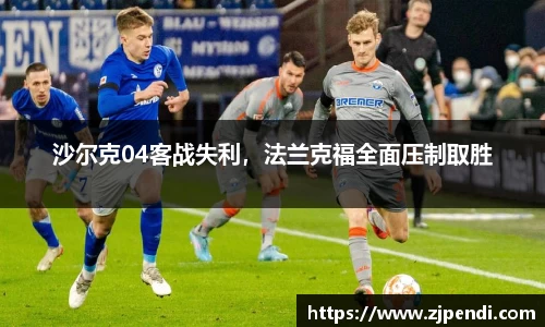 jn江南·体育登录入口