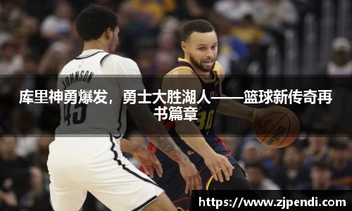 江南体育官方网站