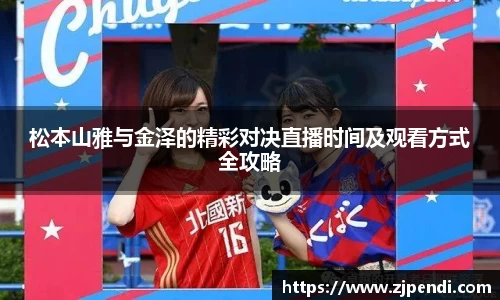 jn江南·体育登录入口