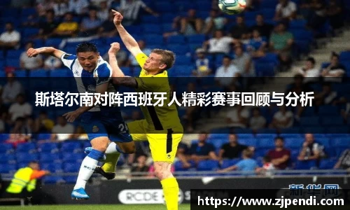 江南体育官方网站