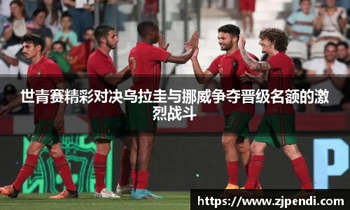 江南体育官方网站