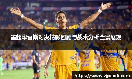 jn江南·体育登录入口