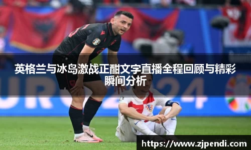 jn江南·体育登录入口