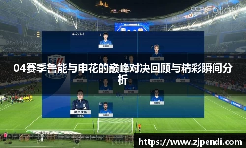 jn江南·体育登录入口