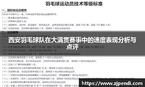 jn江南·体育登录入口